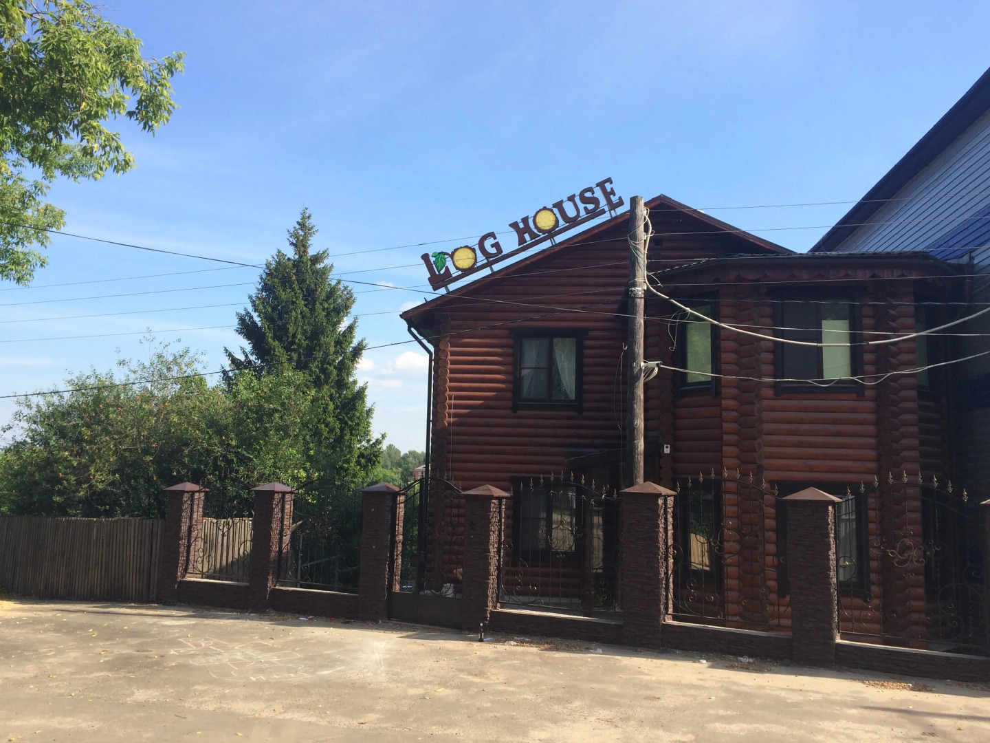 Мини-отель LogHouse