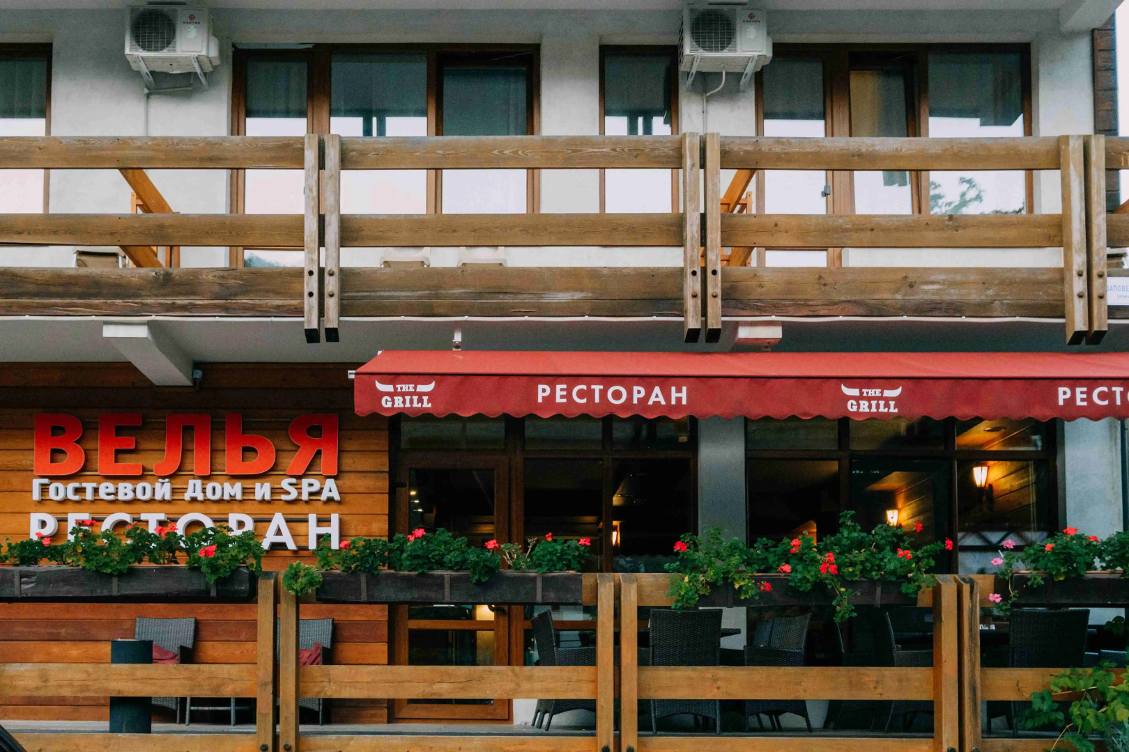 Гостевой дом Велья