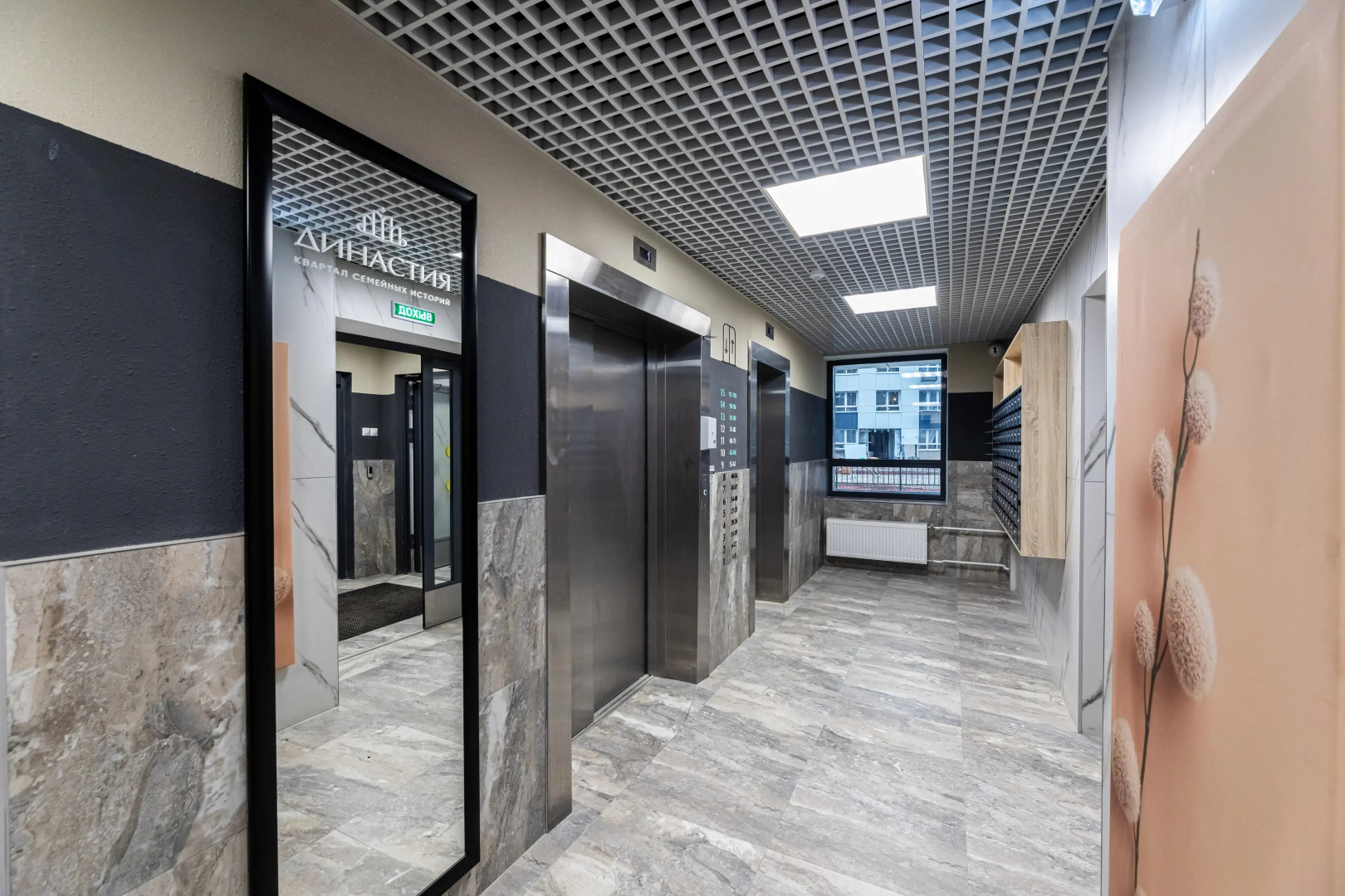 Апартаменты TatAparts Ласточка Стильная Евродвушка рядом с Метро