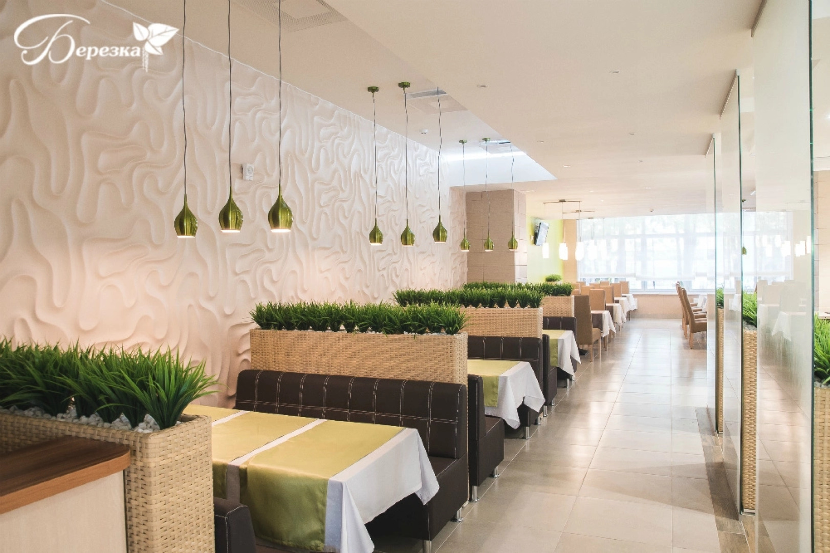 Санаторий Берёзка