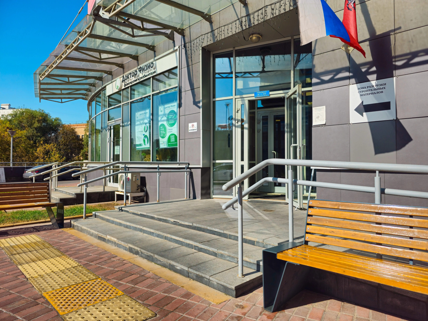 Квартира 2-х комн квартира Люкс Бриз Триколор у м.ВДНХ до 6 чел.