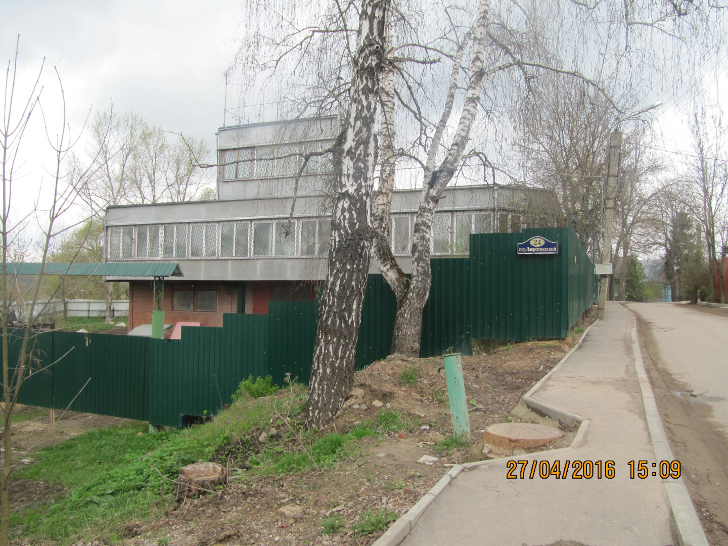 Гостевой Дом Родничок