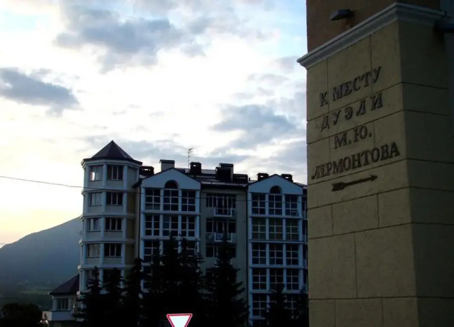 Апартаменты Уютные квартиры у горы Машук by Sutki26 3