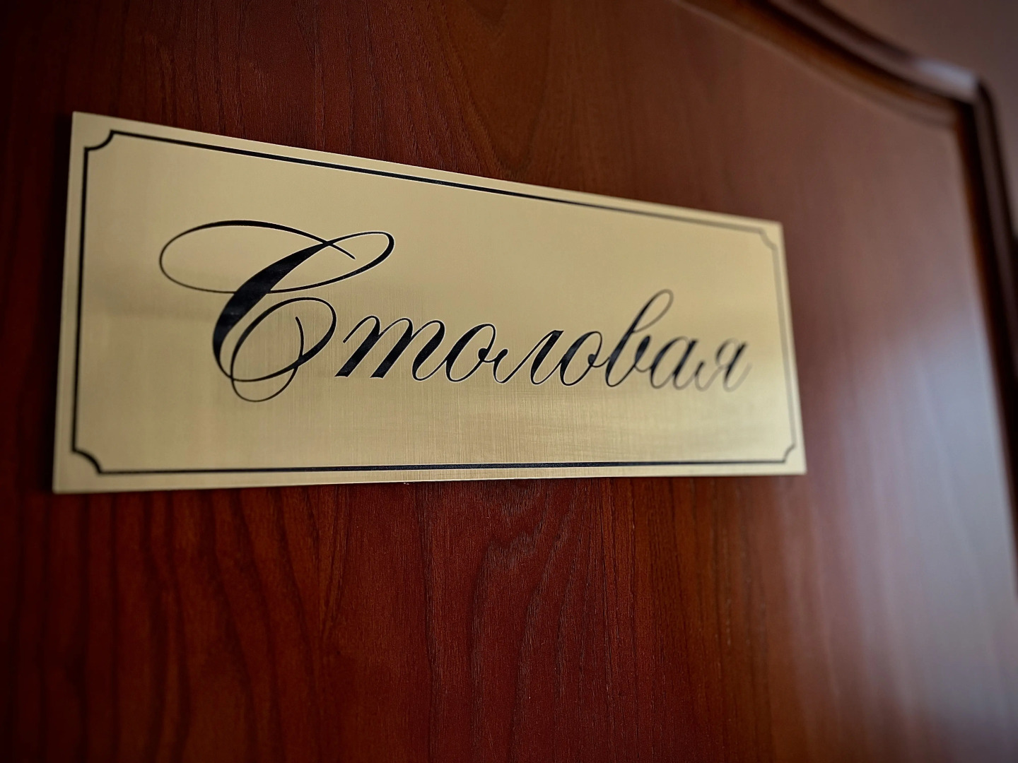 Отель Верона