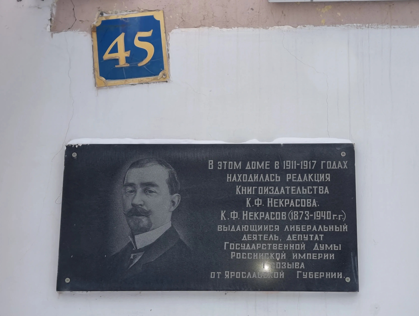 Апартаменты Черничные Ночи в Столице Золотого Кольца