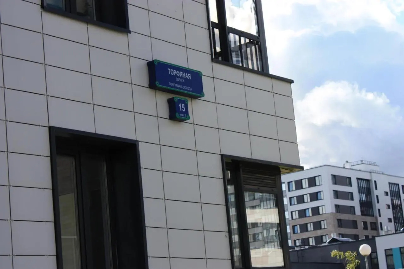 Апартаменты Family Fox Apart Brown