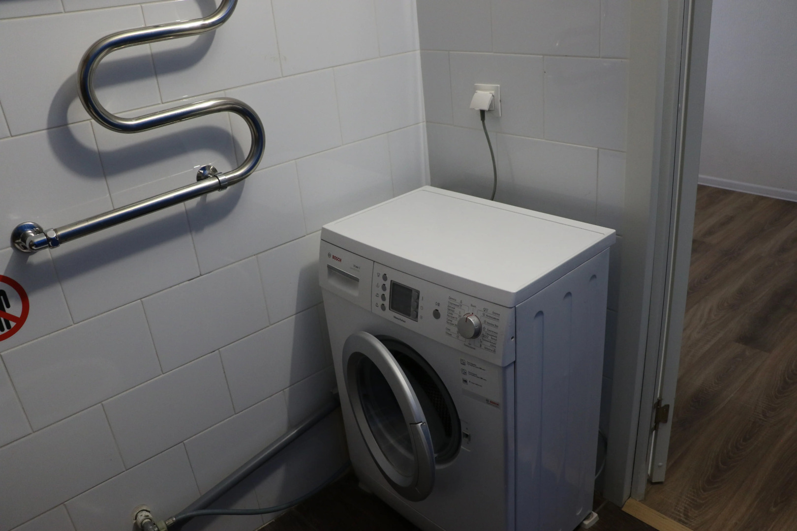 Квартира на улице Нововатутинская 2