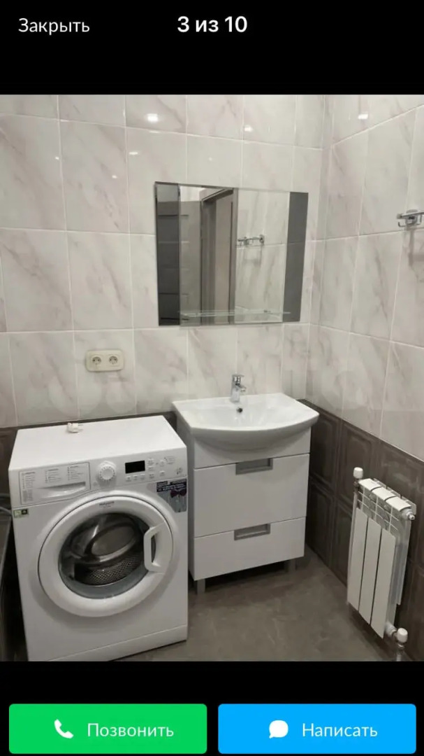 Квартира Как дома