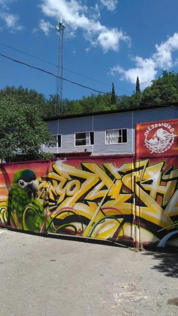 Хостел Гнездышко