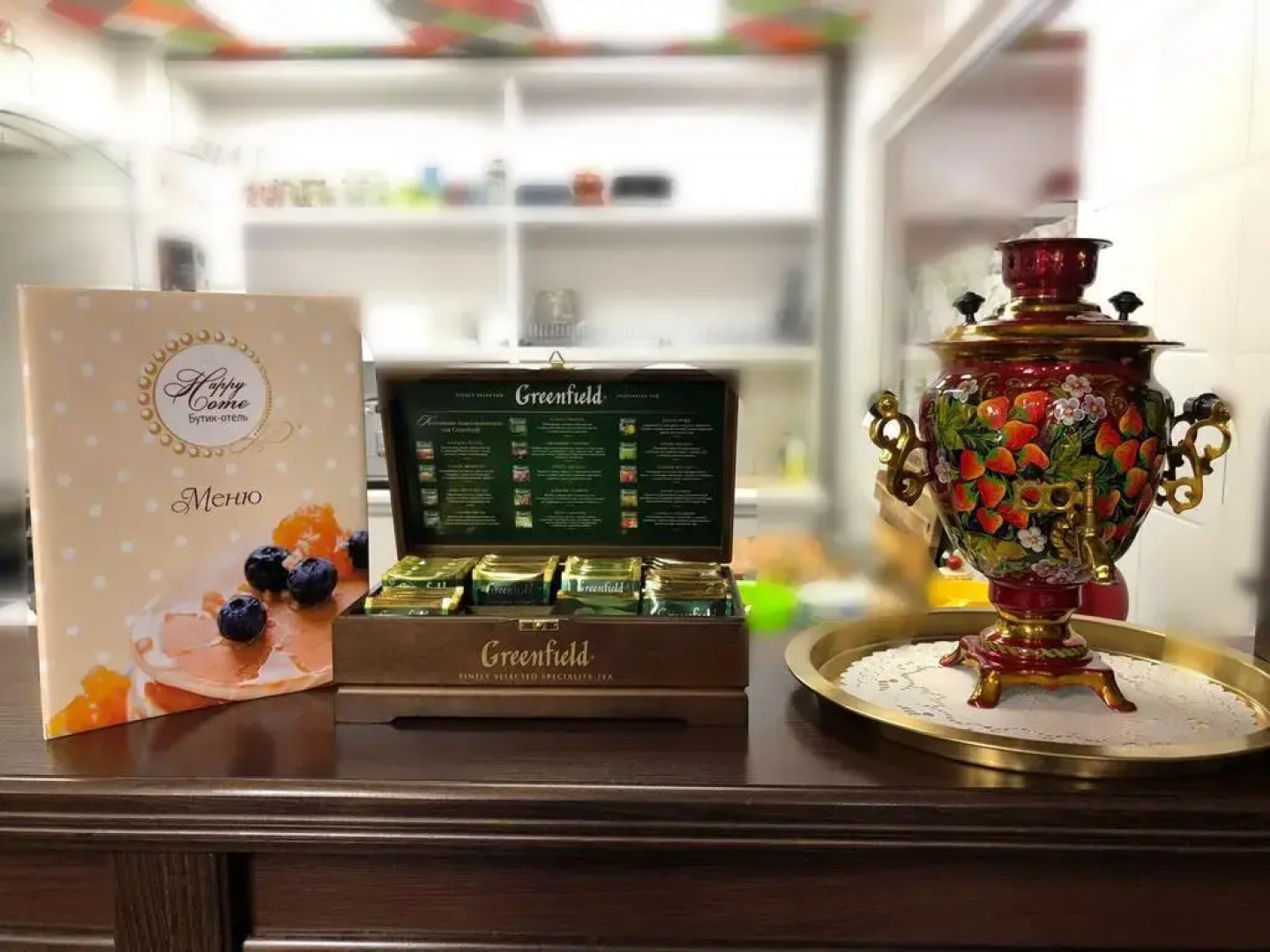 Отель Хэппи хоум