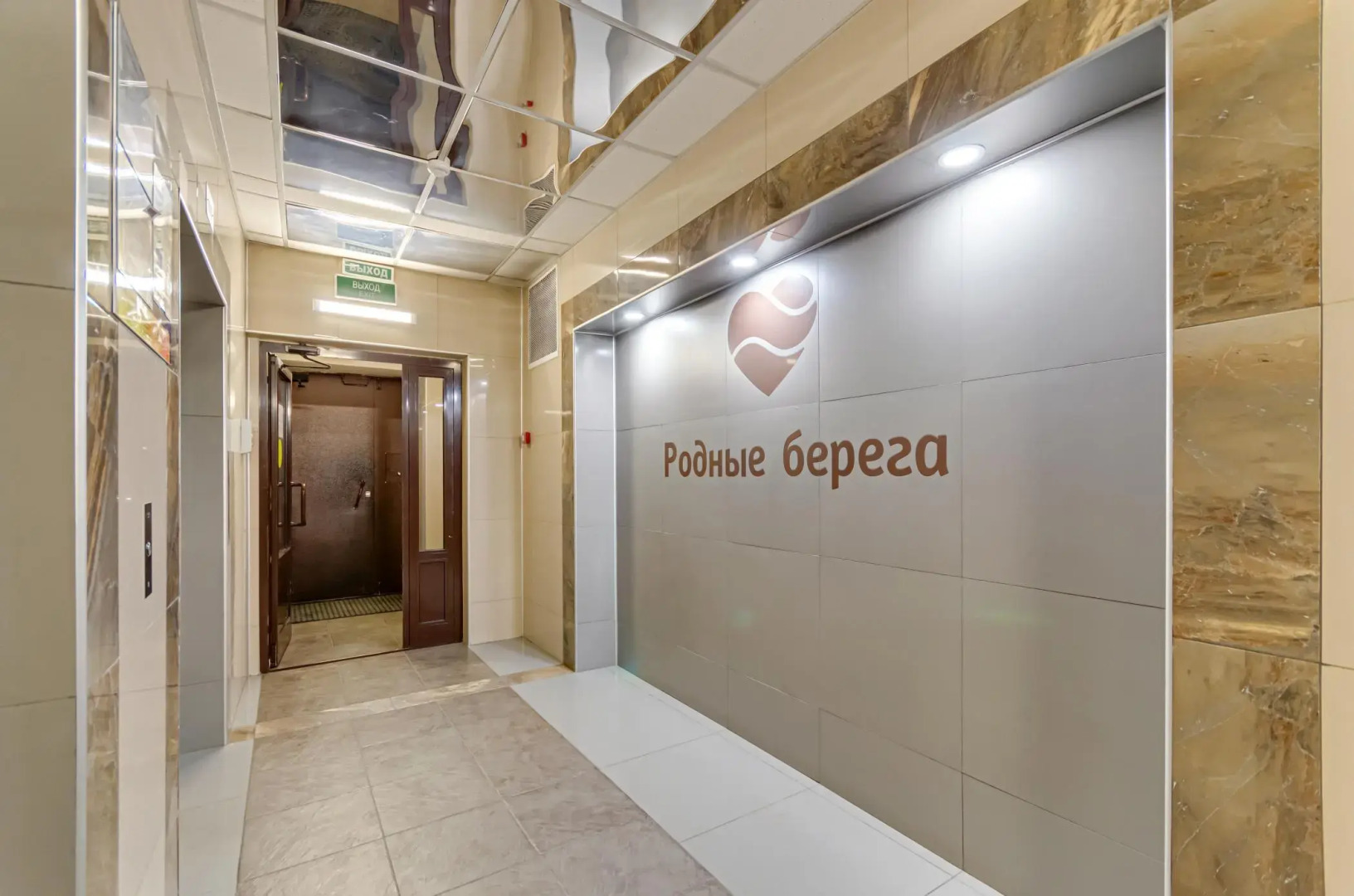 Квартира посуточно комфорт