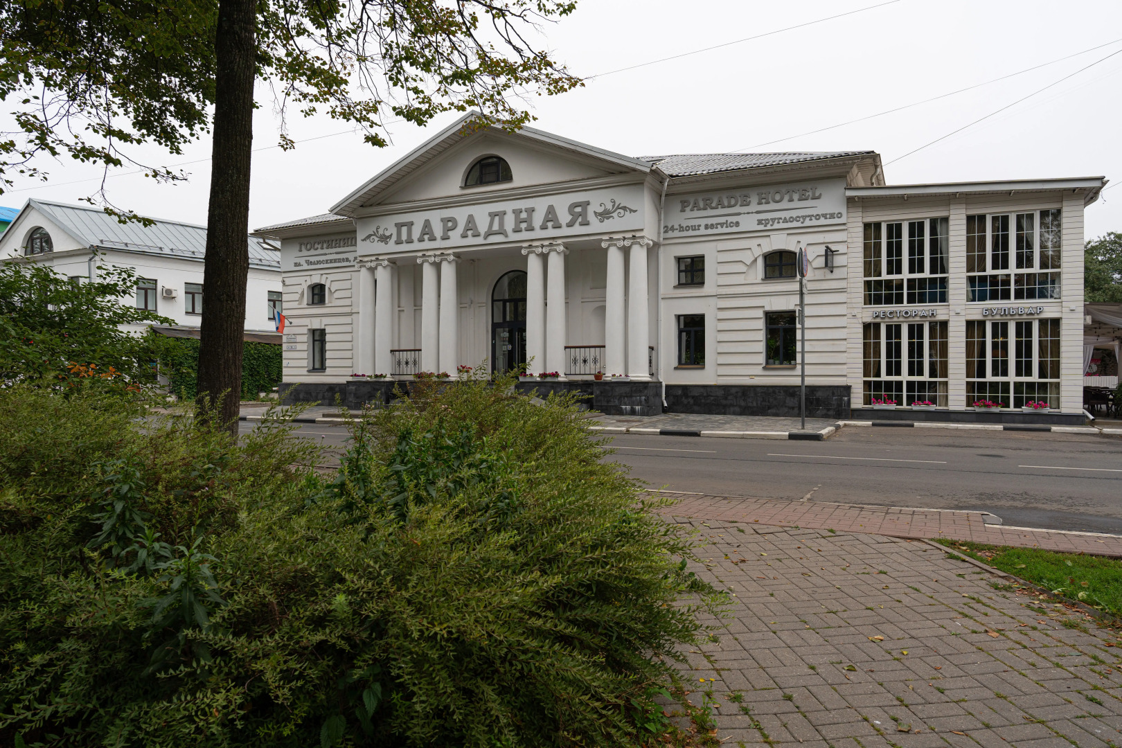 Гостиница Парадная