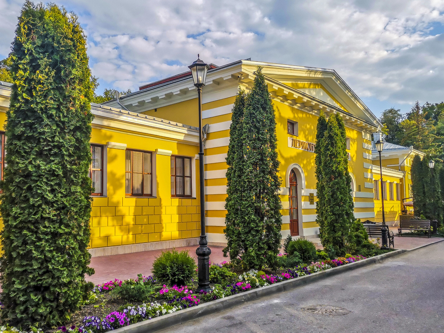 Бутик-отель Лермонтовские Ванны