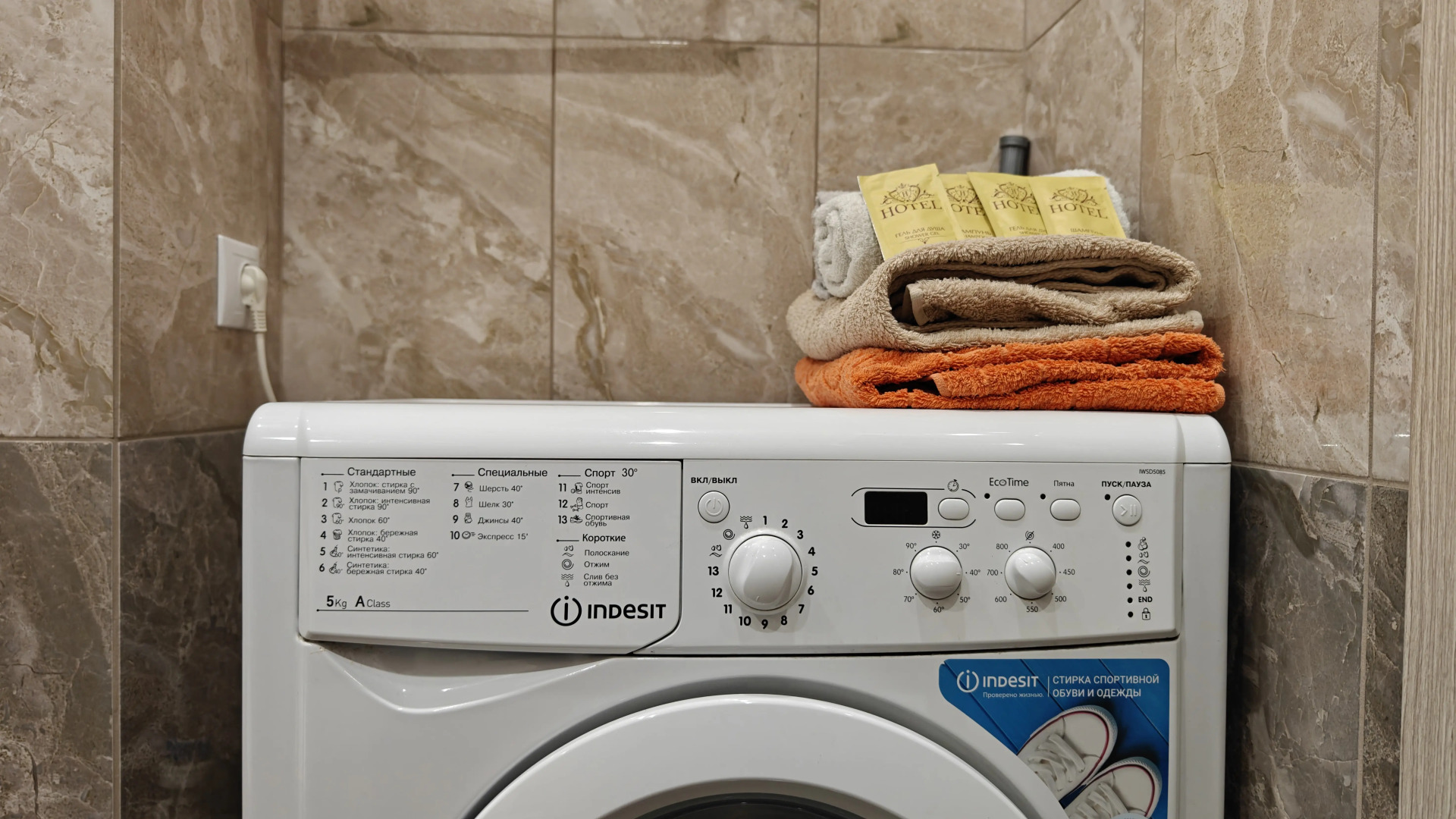 Квартира на улице Стаханова 59