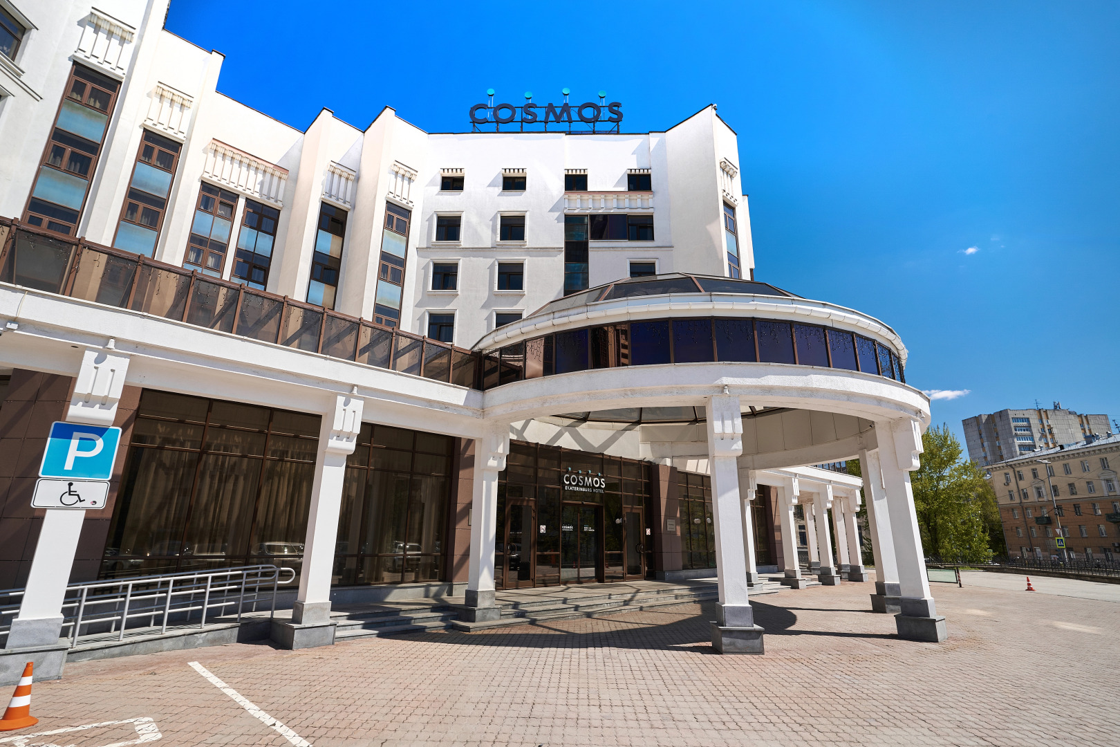 Отель Cosmos Ekaterinburg Hotel