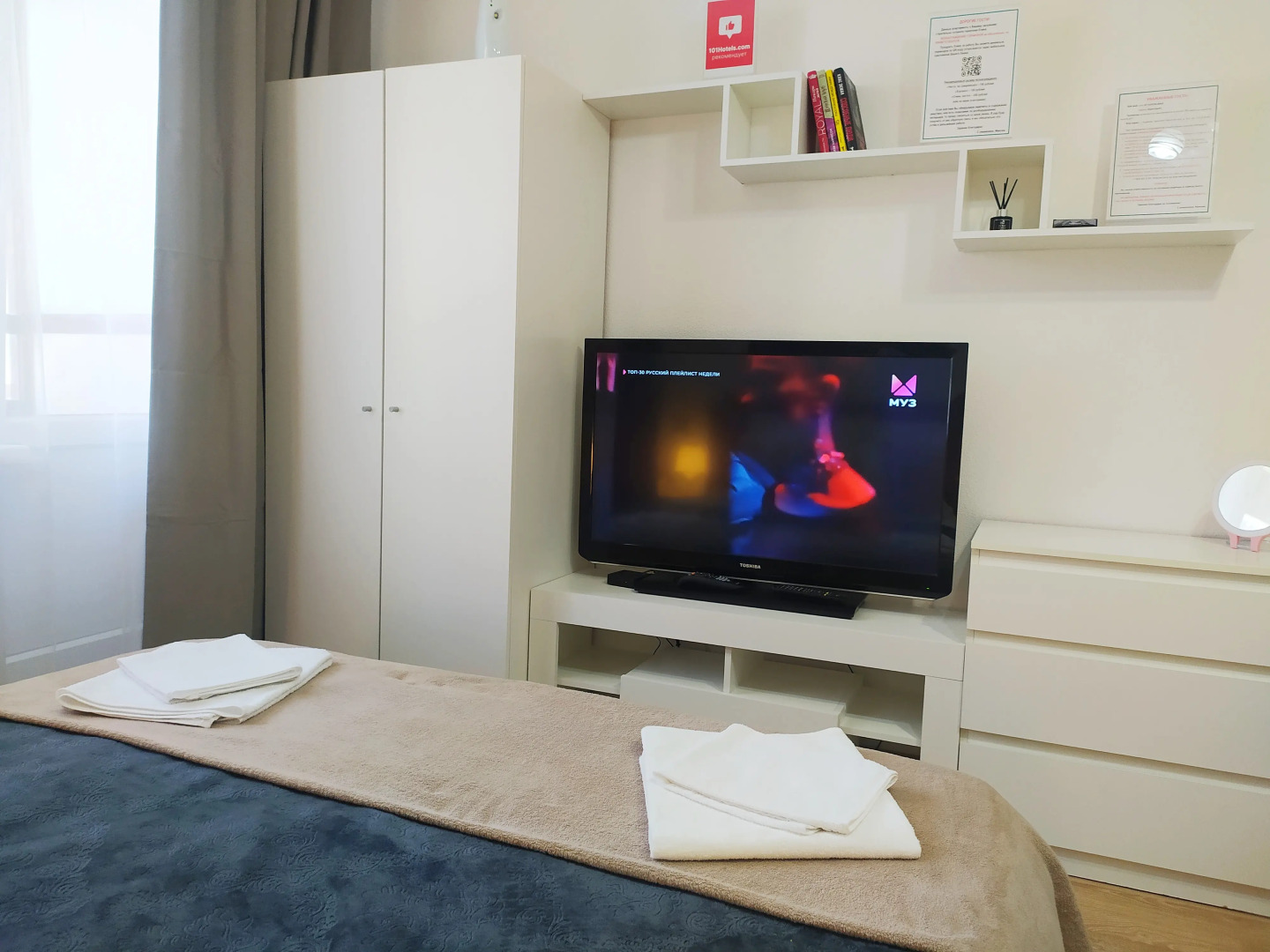 Квартира Тихие уютные апартаменты для спокойного отдыха