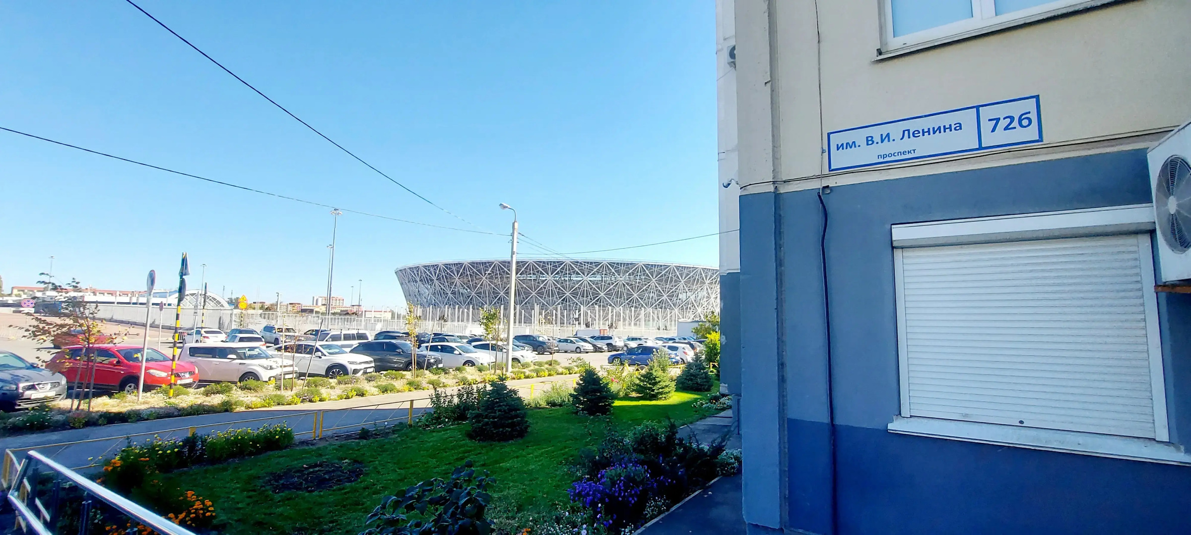 Квартира у Мамаева Кургана