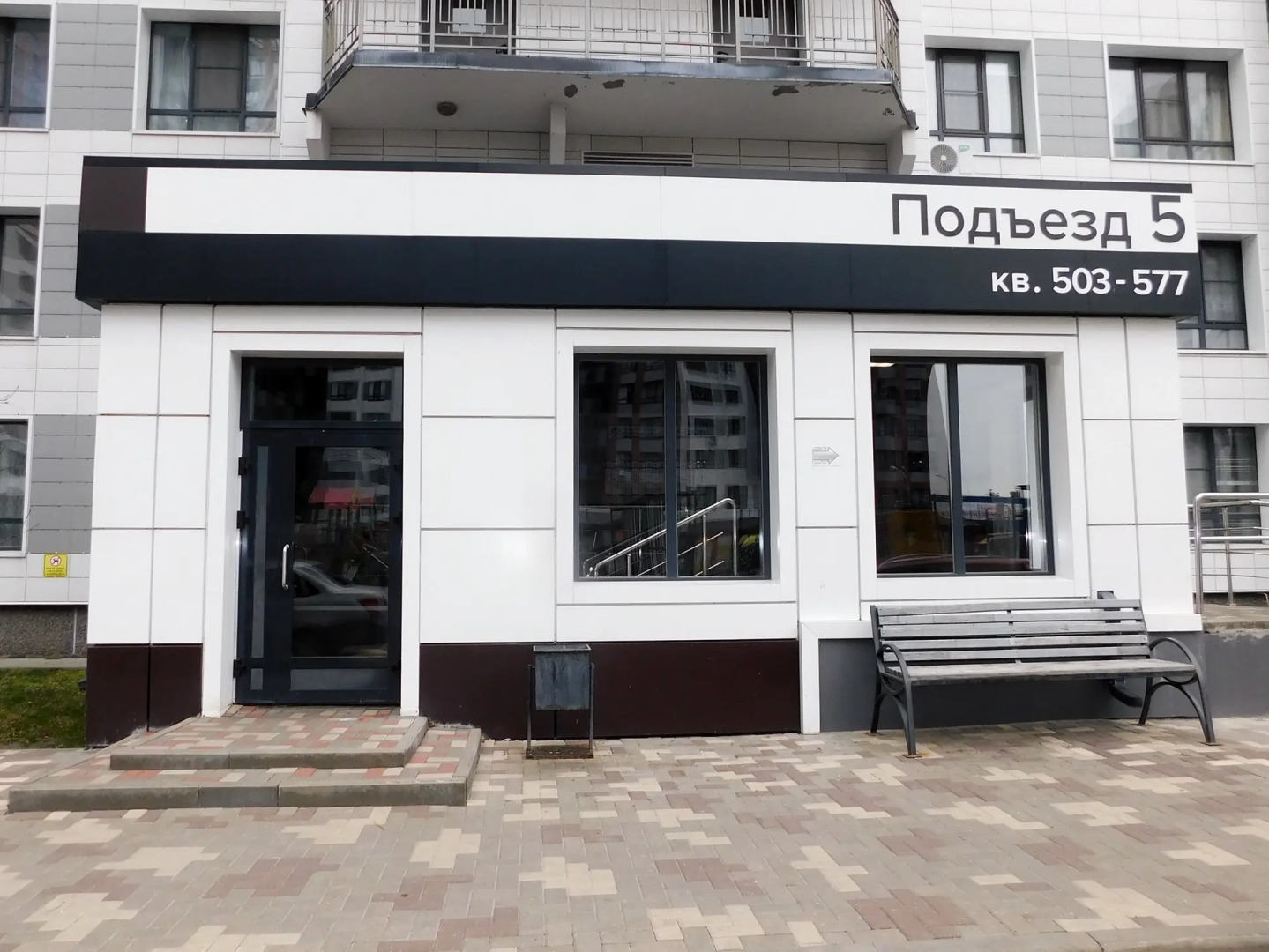 Квартира Up Apart на Улице 9 Января 68 к3