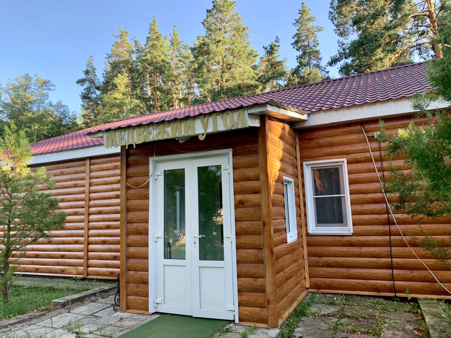 База Отдыха Глухомань