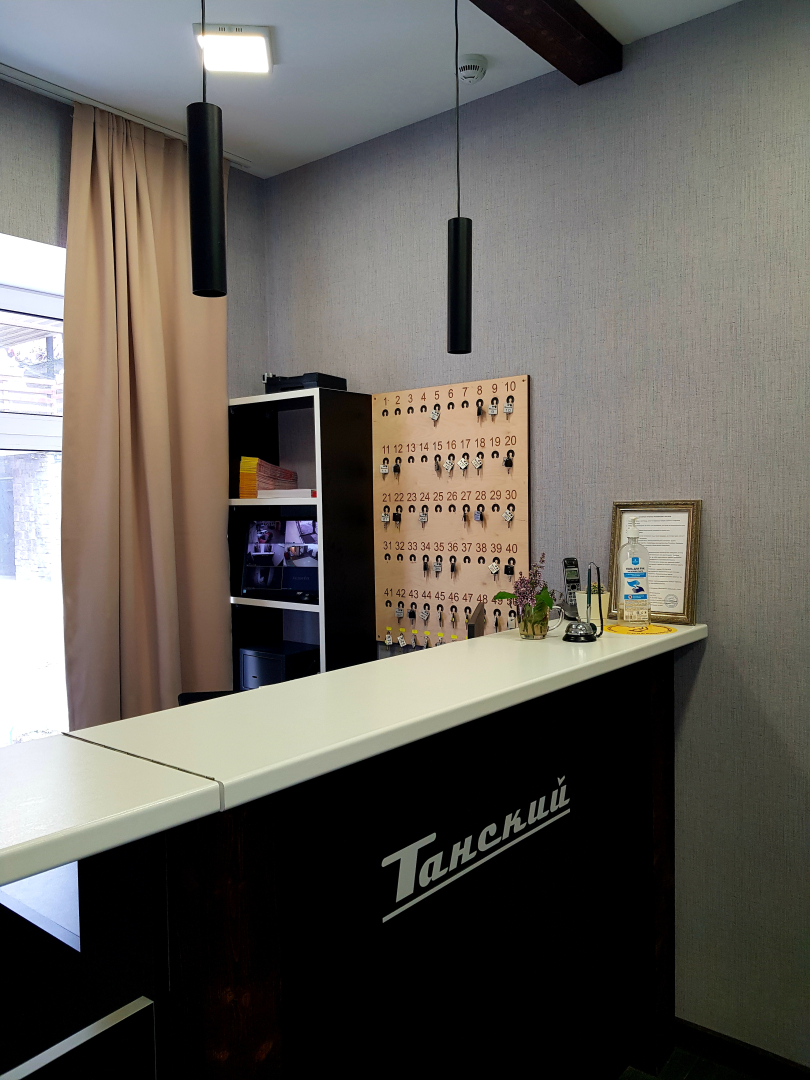 Хостел Танский