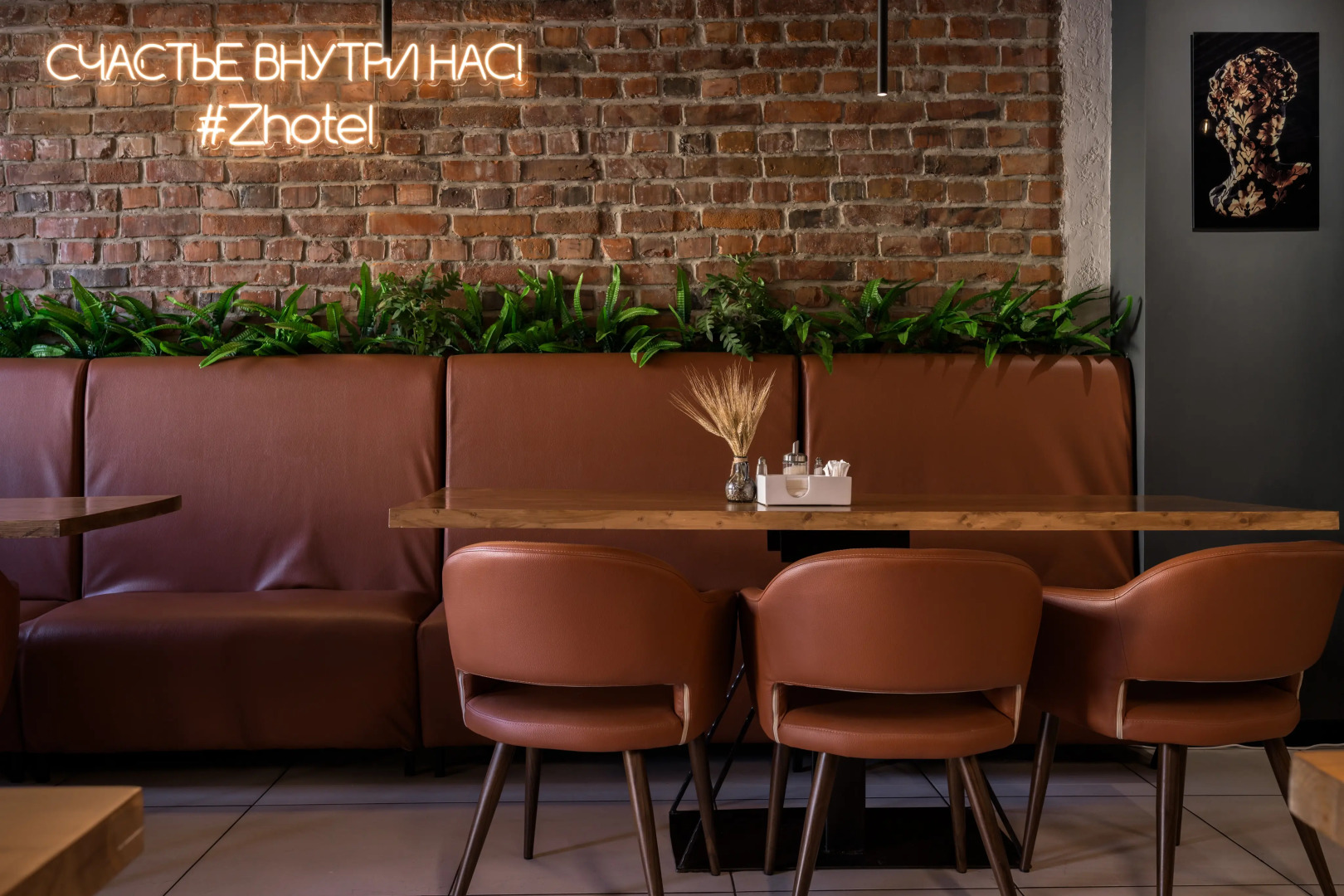 Бутик-отель Neozoom