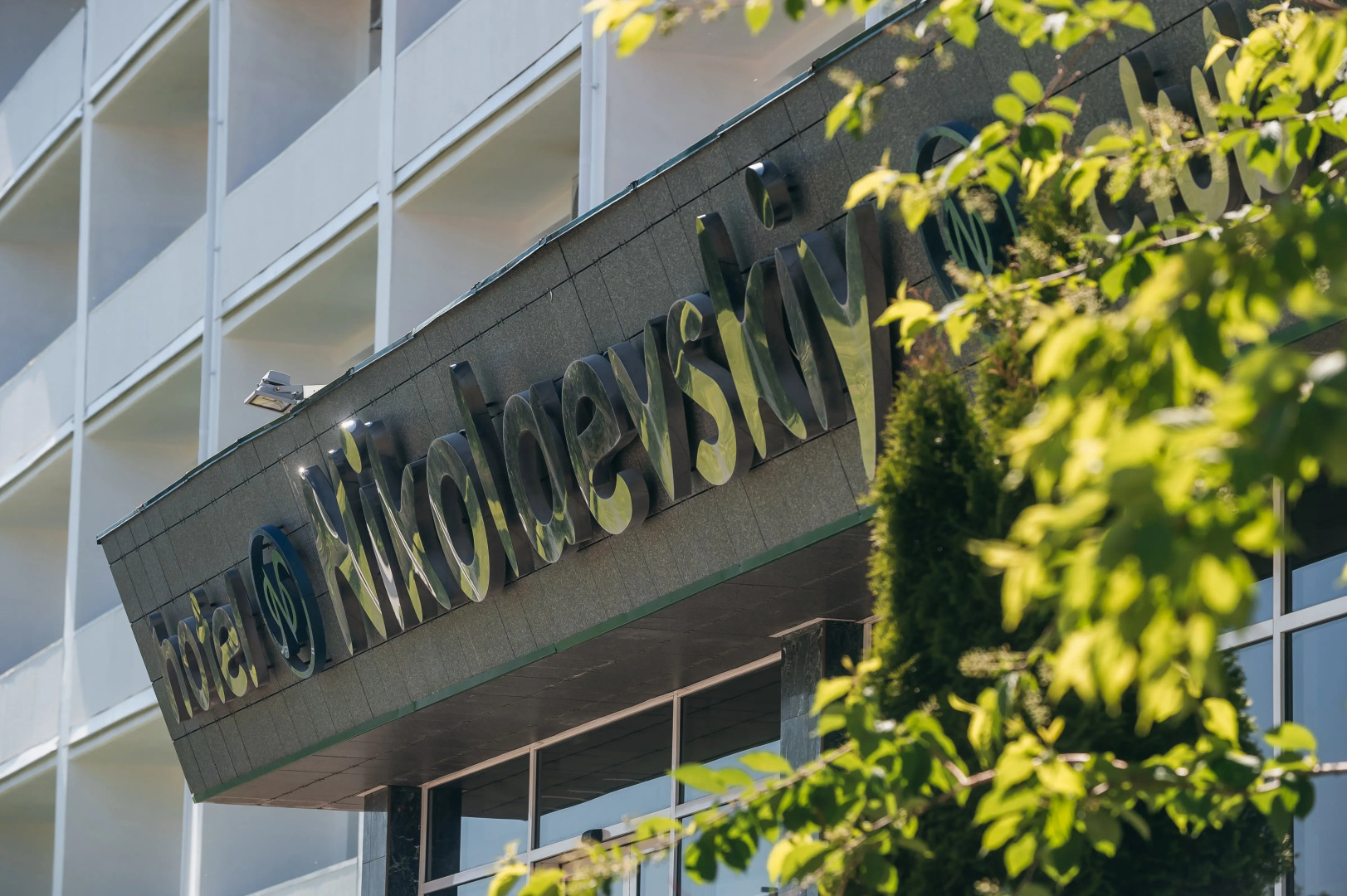 Отель Николаевский