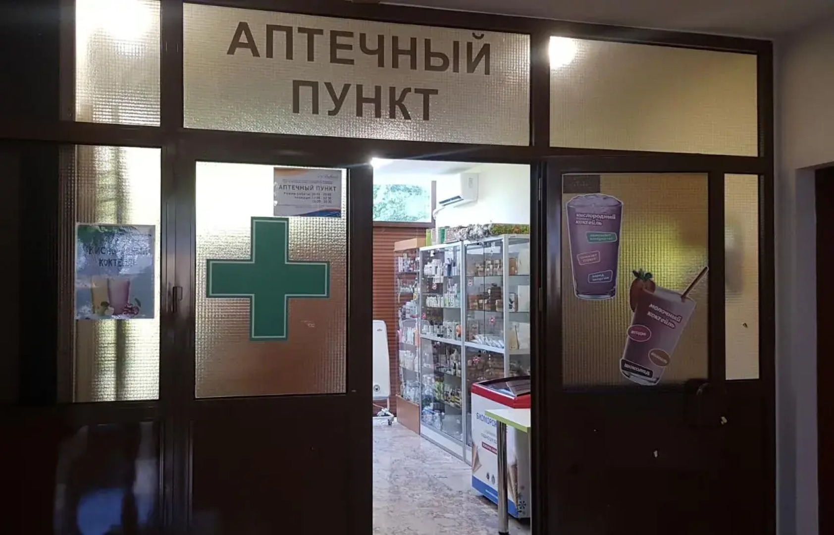 Отель Оздоровительный Комплекс Дивный