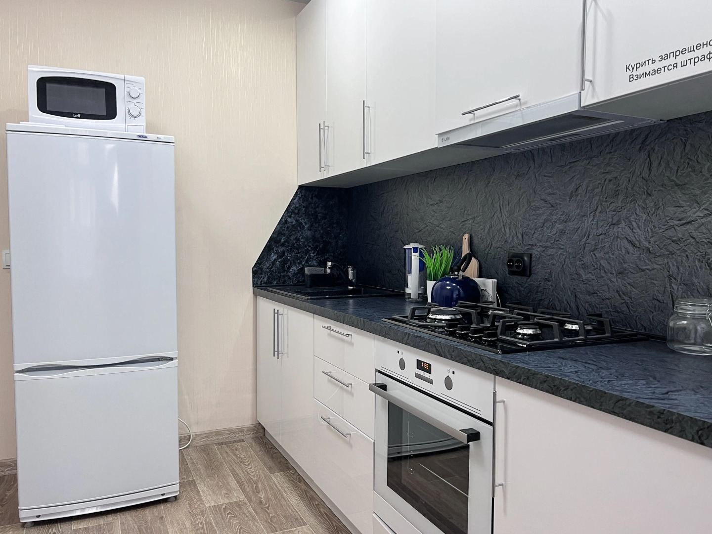 Апартаменты uTrip Christmas