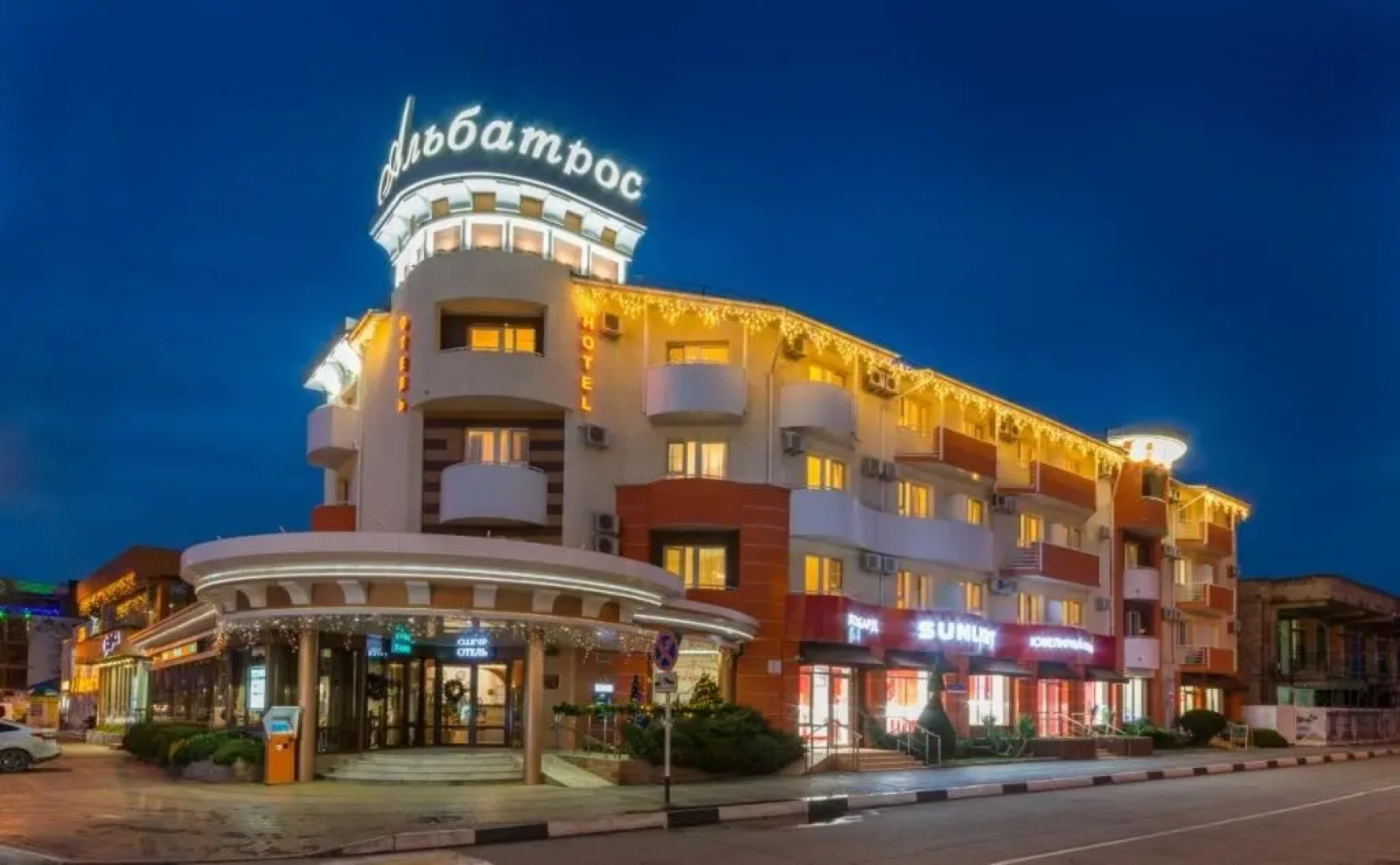 Отель ГК "Альбатрос"