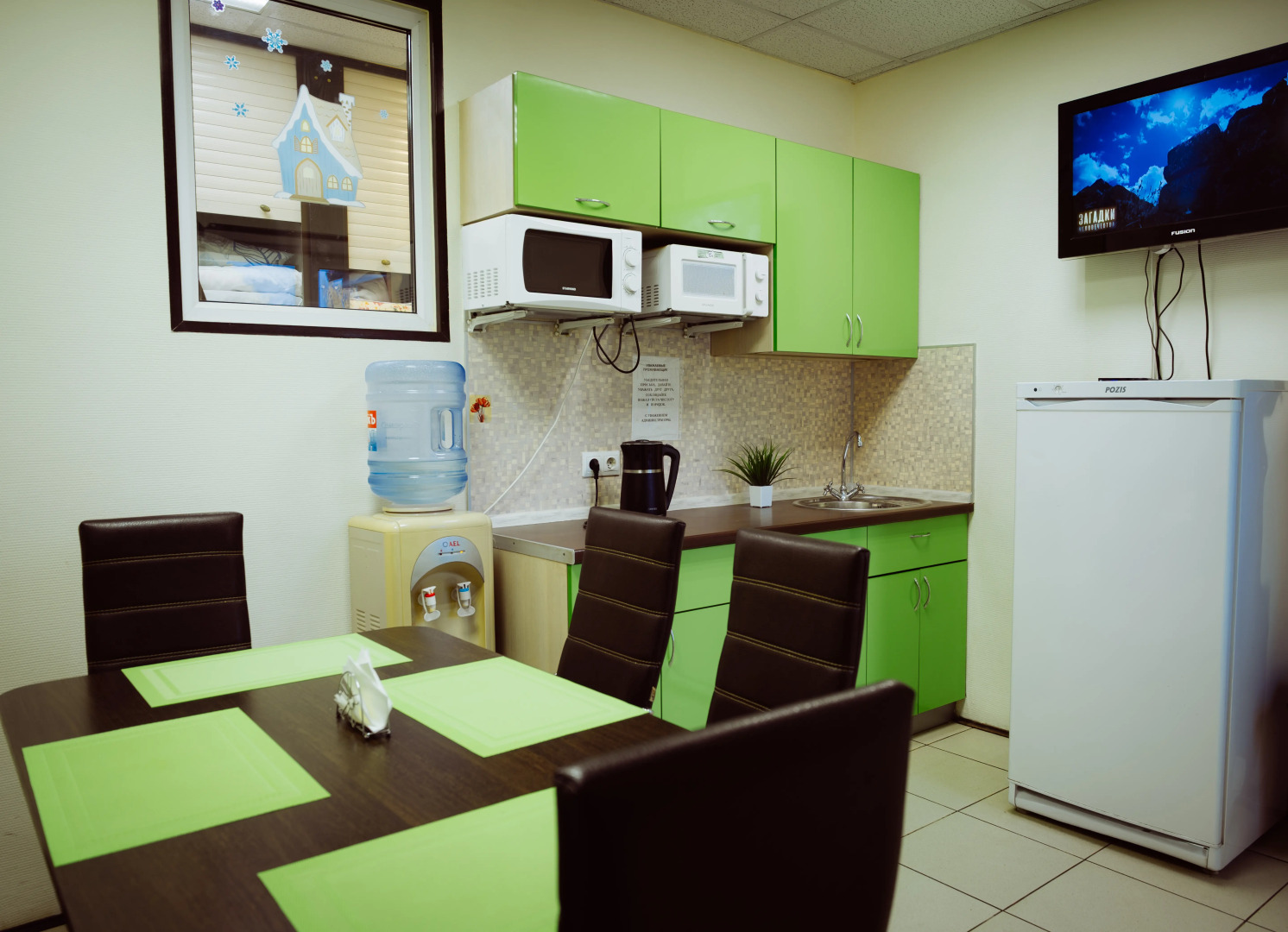 Хостел Пастила