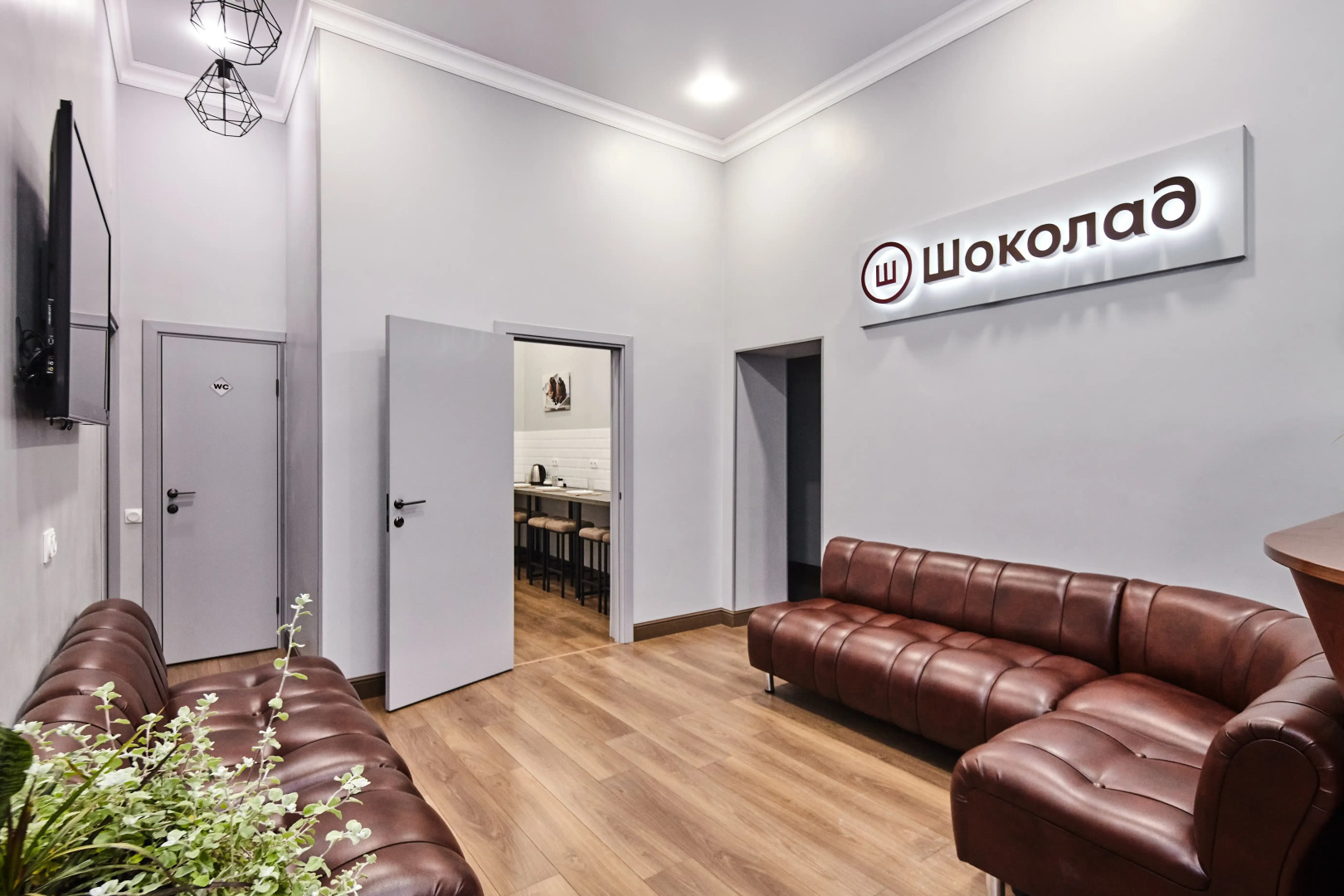 Мини-отель Гостиница Шоколад