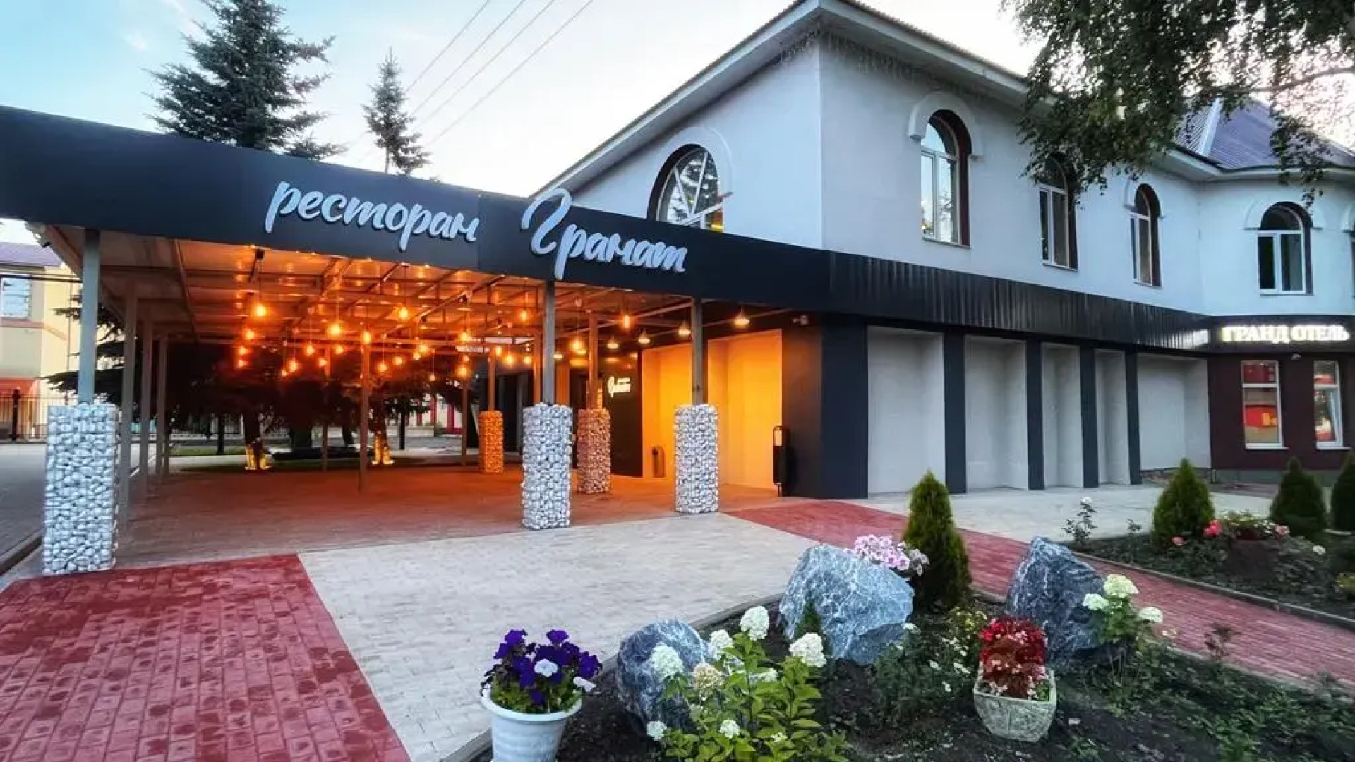 Отель Гранд