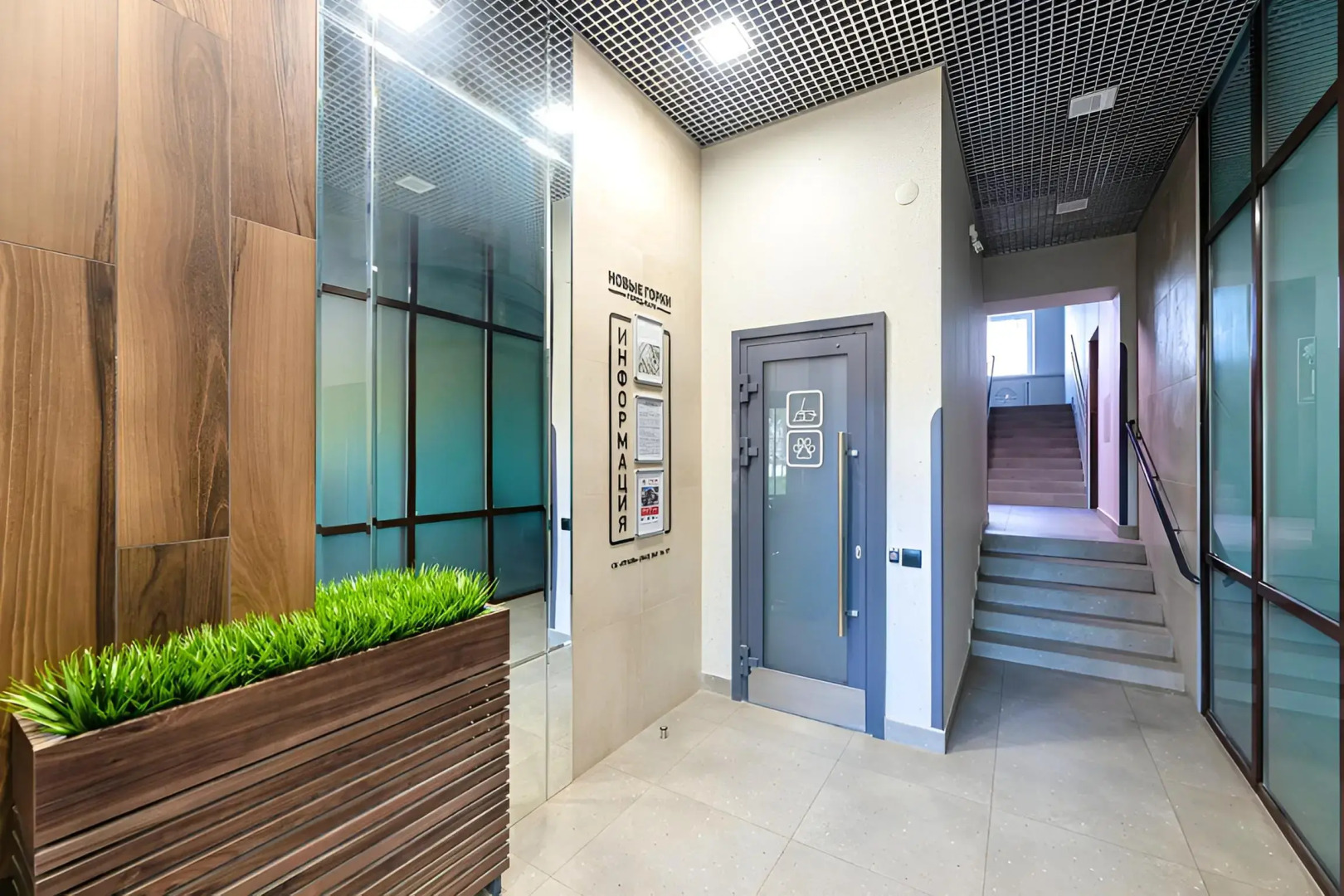 Квартира в Престижном ЖК Возле Метро Горки Рядом Горкинско-Ометьевский Парк