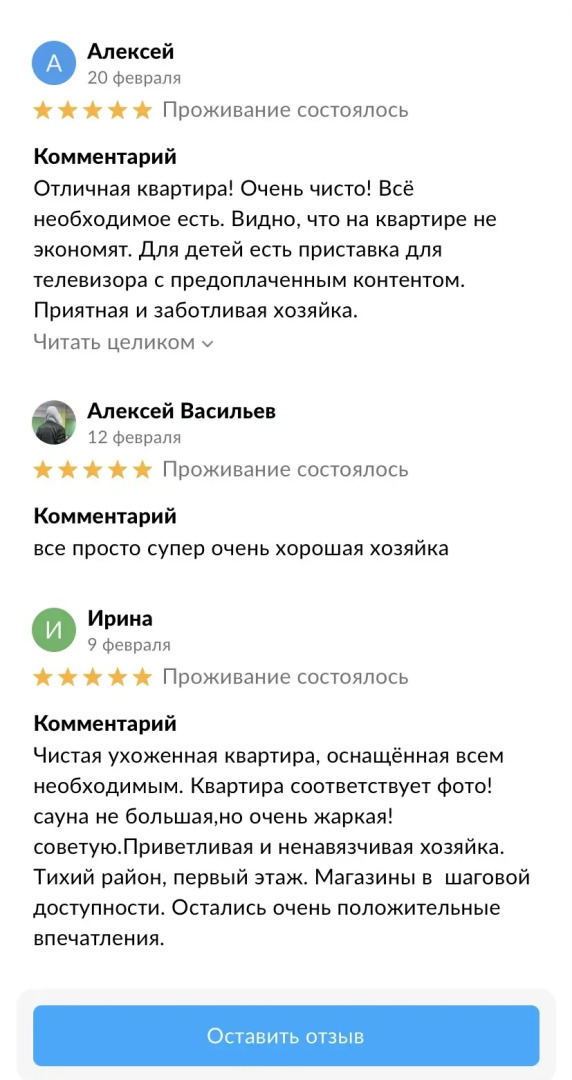 Апартаменты Яркие Краски в Центре с сауной