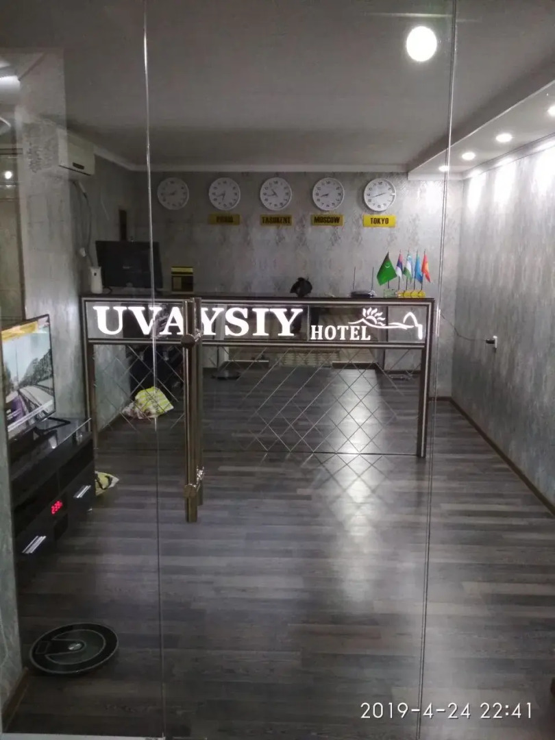 Uvaysiy Guest house