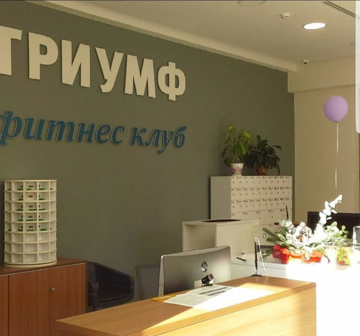 Апартаменты Royal Residence Triumph