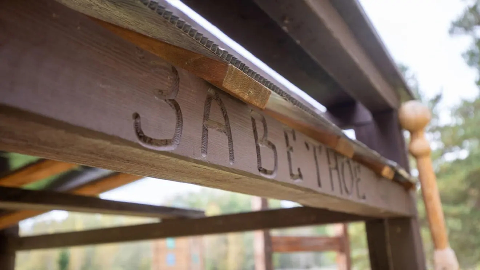 Отель База отдыха Заветное