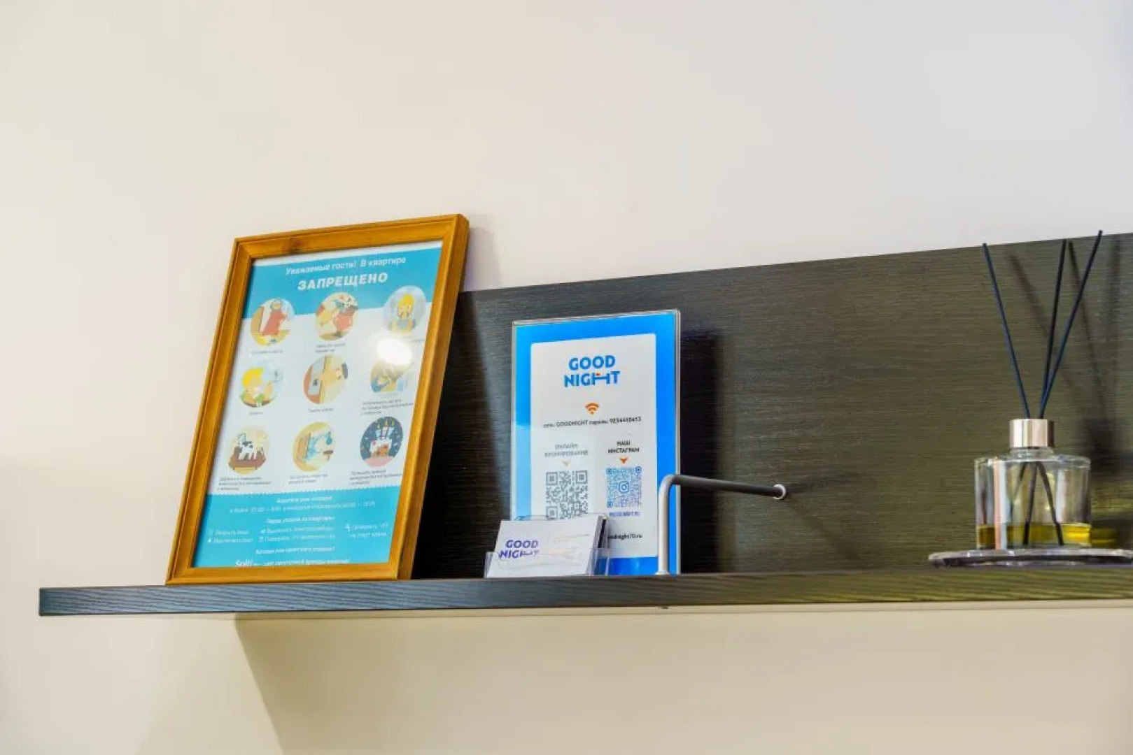 Квартира Апартаменты Good Night на Тверской 51/1