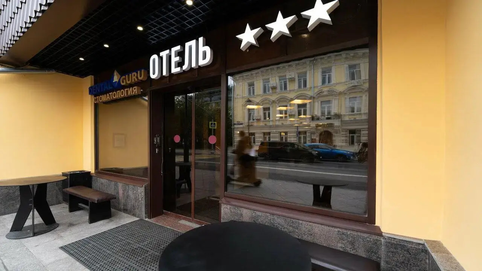 Отель Покровский Дом