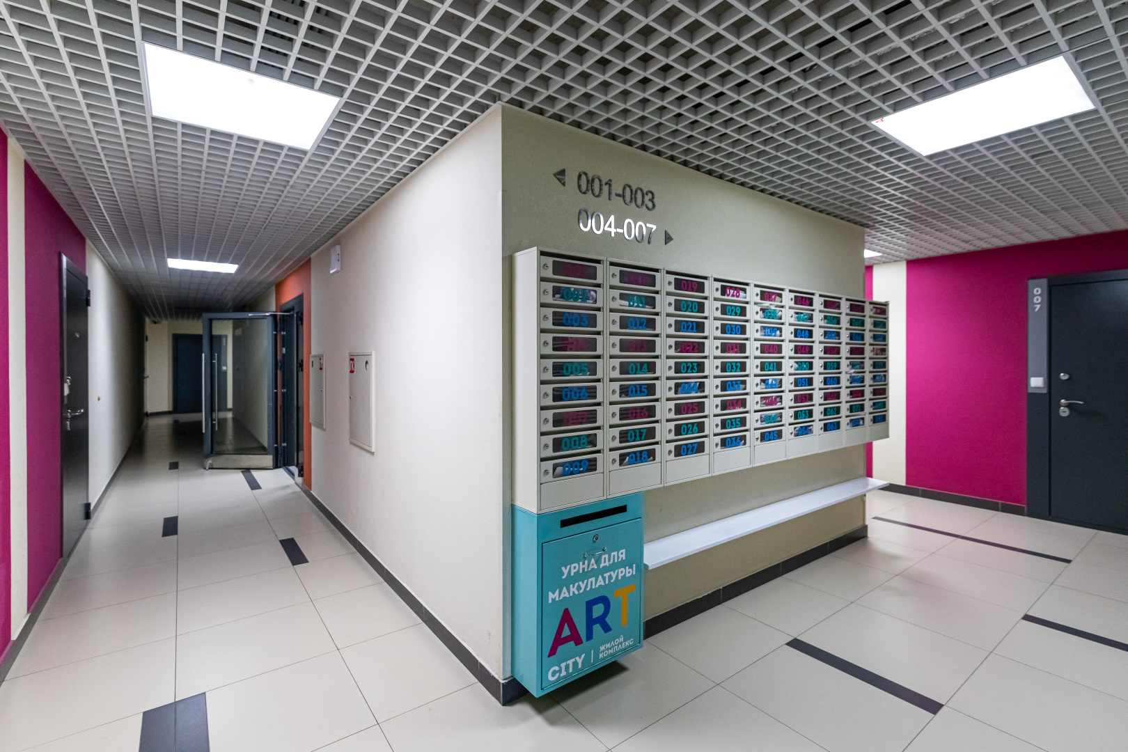 Апартаменты LS Арт Сити 2 Комнатная