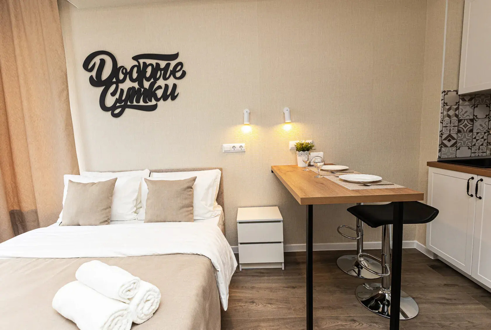 Апартаменты Добрые Cутки