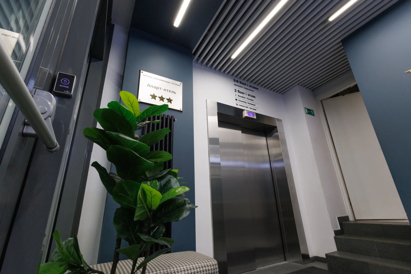 Апарт-Отель Ridge