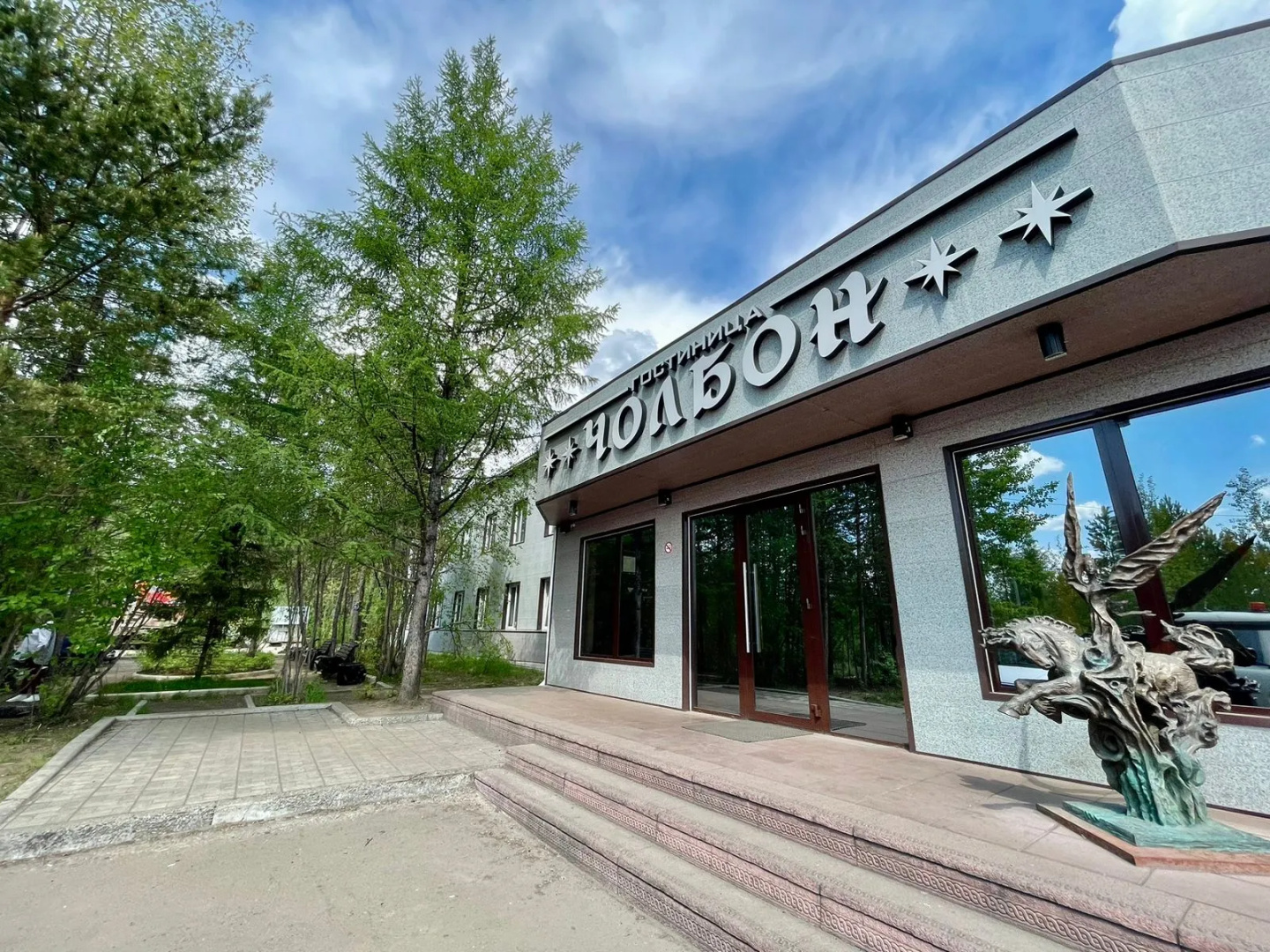 Чолбон