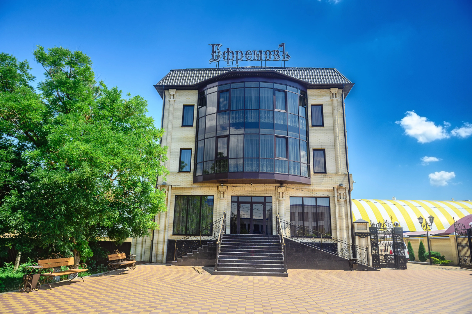 Отель Ефремовъ