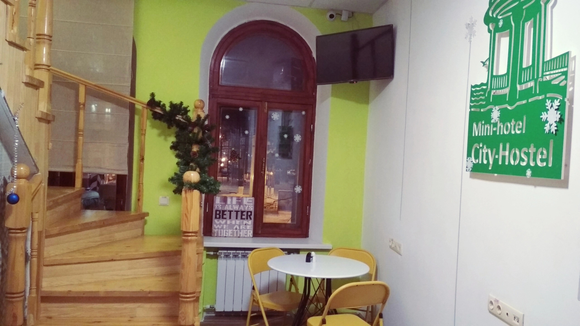 Отель City House