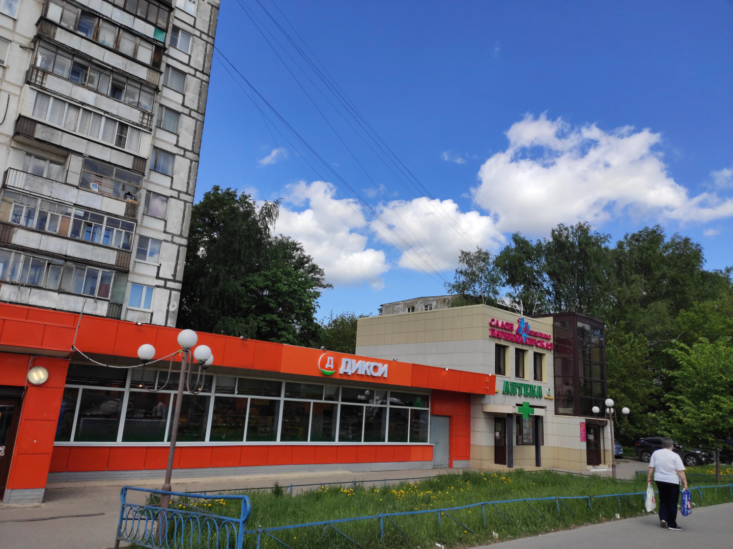 Апартаменты Мытищи (48.8м.)