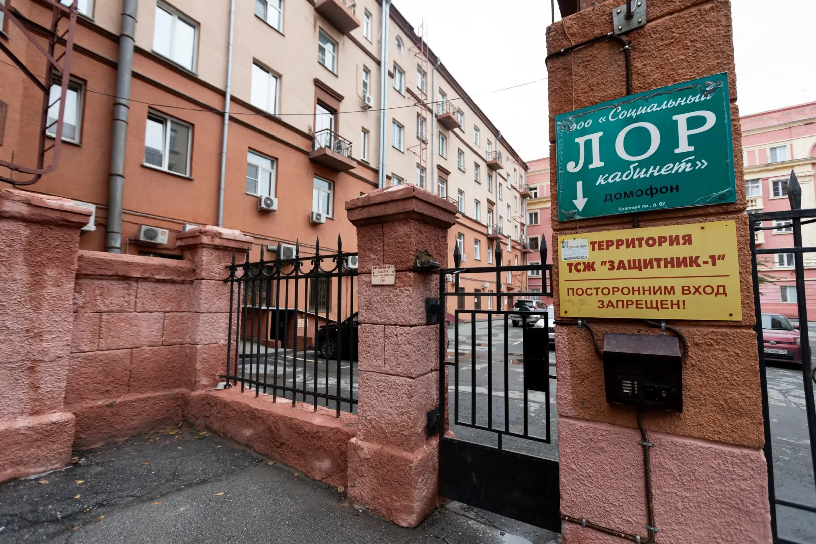 Апартаменты на Красном проспекте