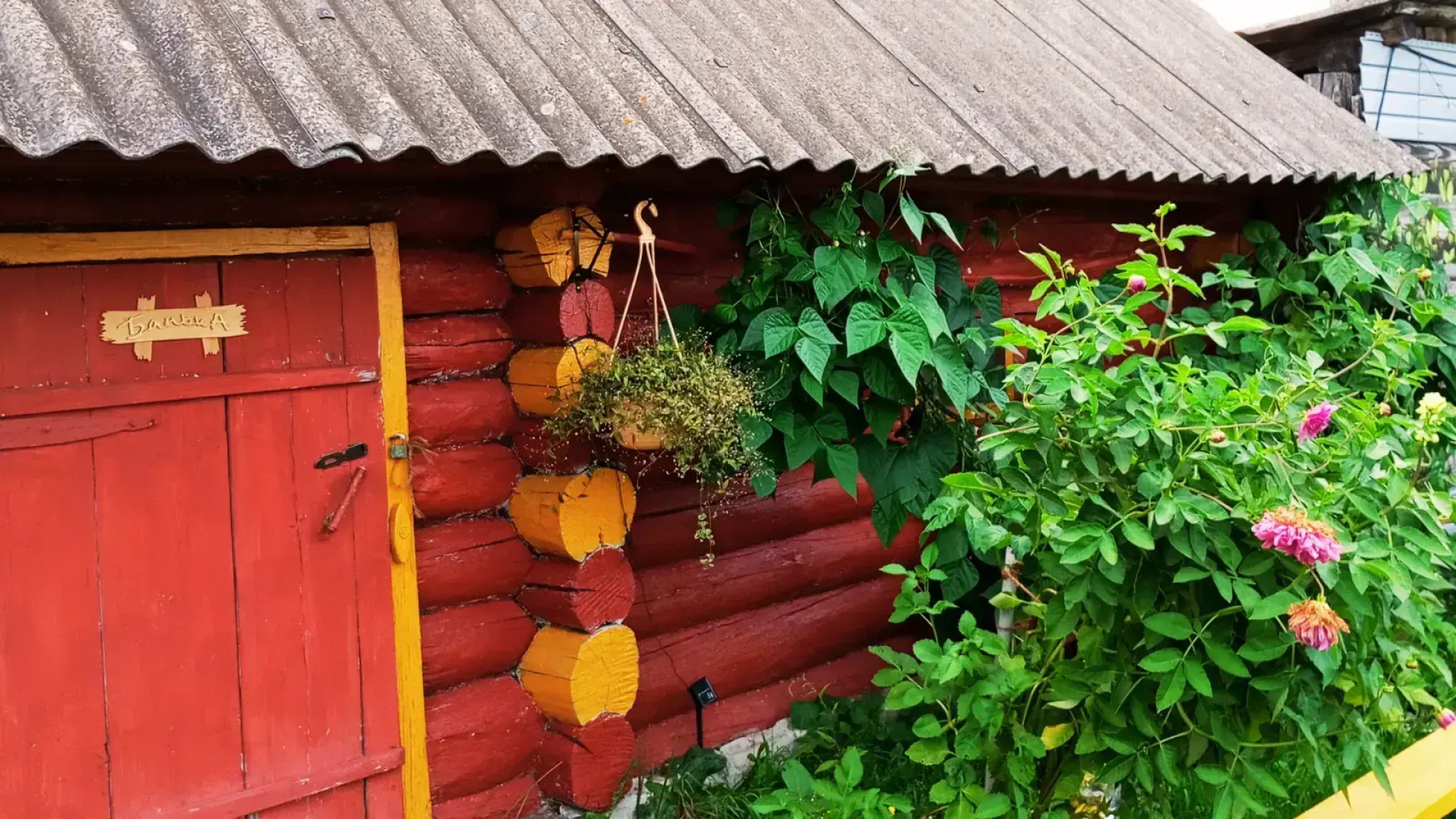 Частный Дом Лёва