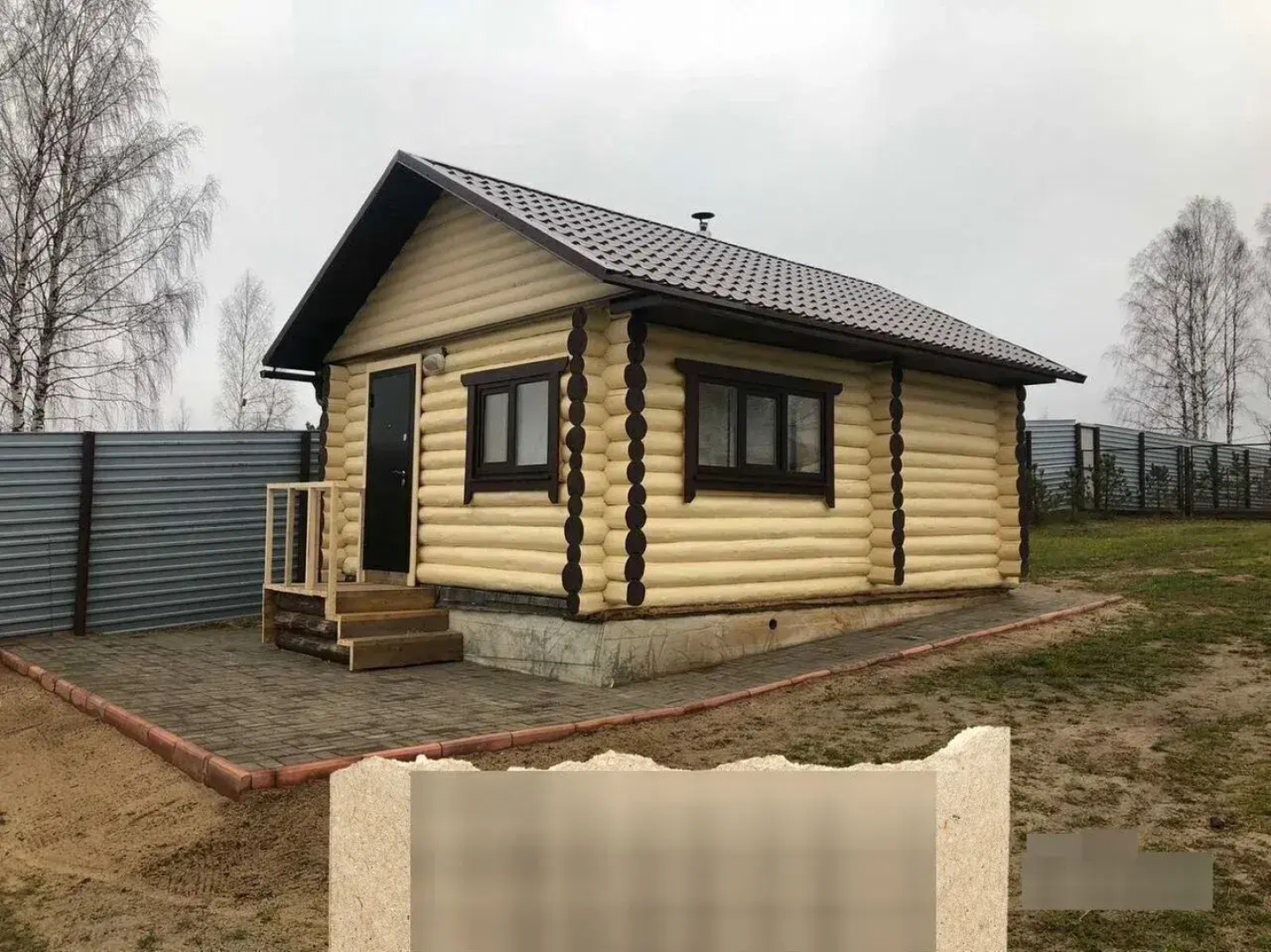 Частный Дом на 4 Человека Уcaдьбa Клёвое Место