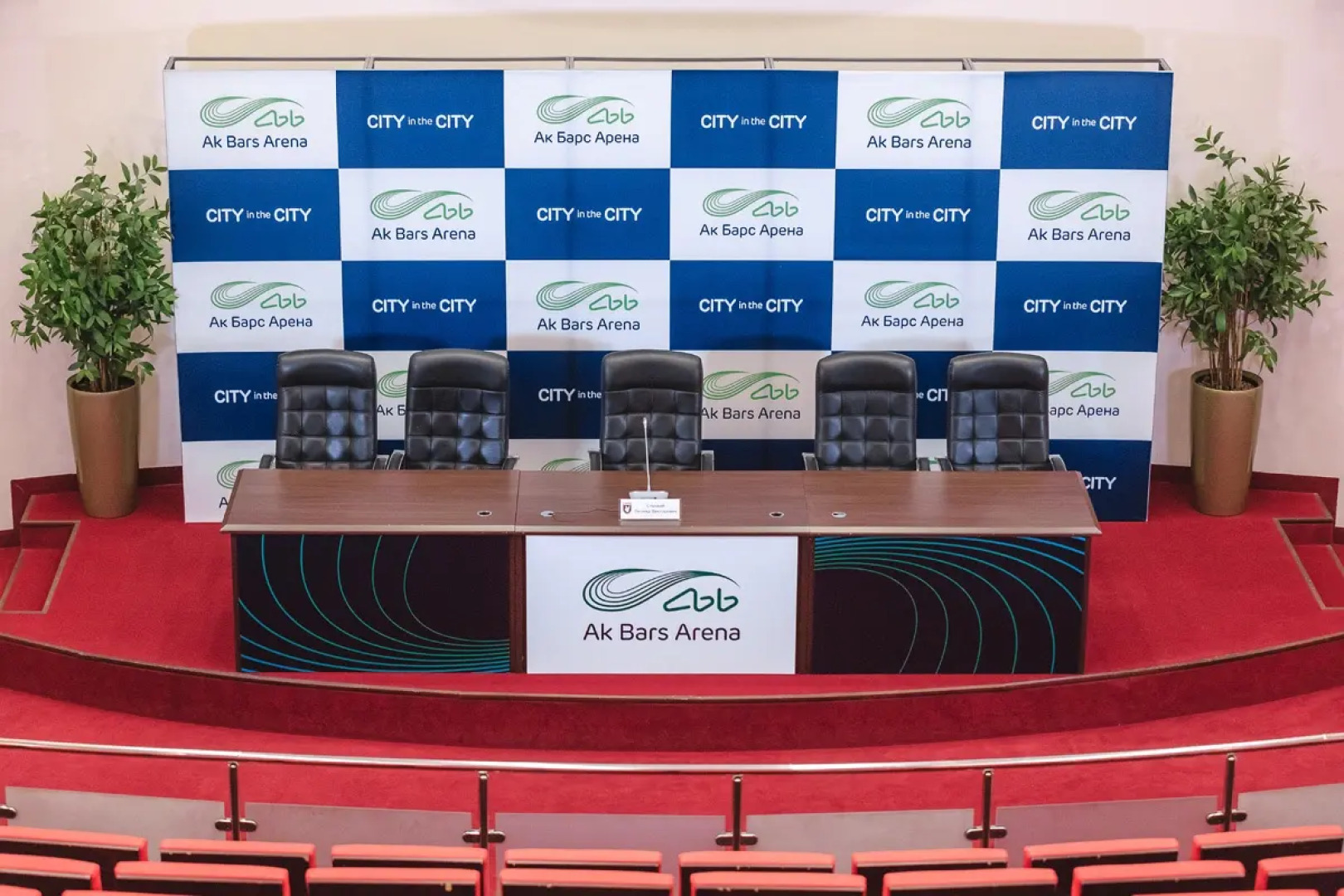 Отель People Stadium